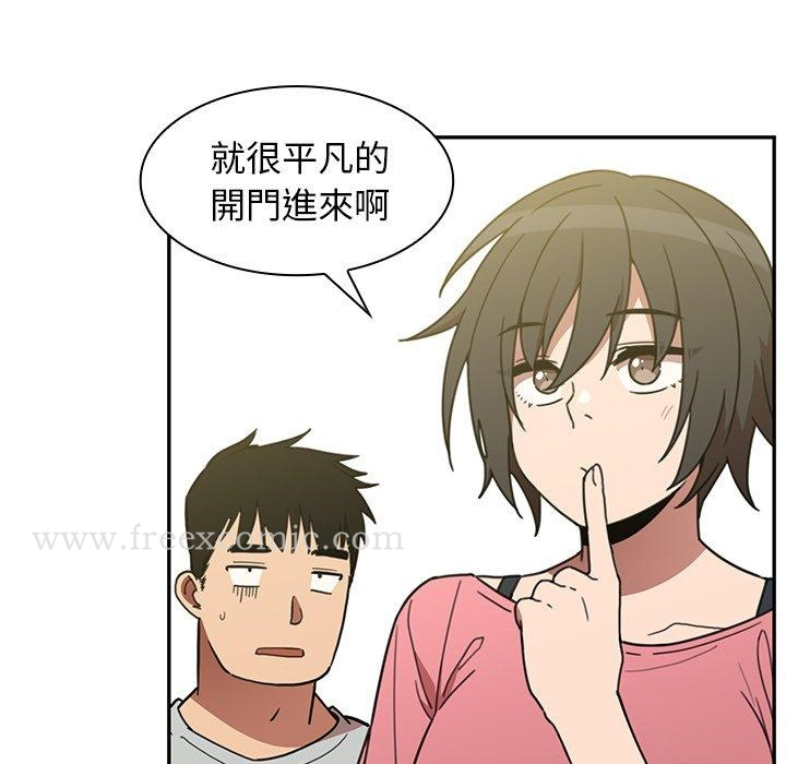 邻居的逆袭 第39话 第67页