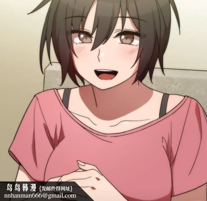邻居的逆袭 第39话 第105页