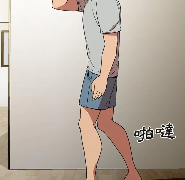 邻居的逆袭 第39话 第49页