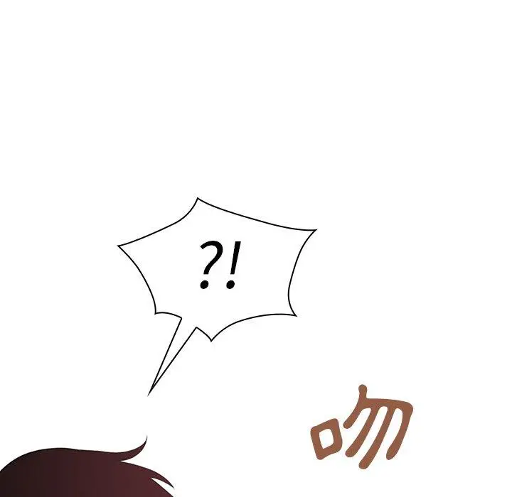 邻居的逆袭 第41话 第33页