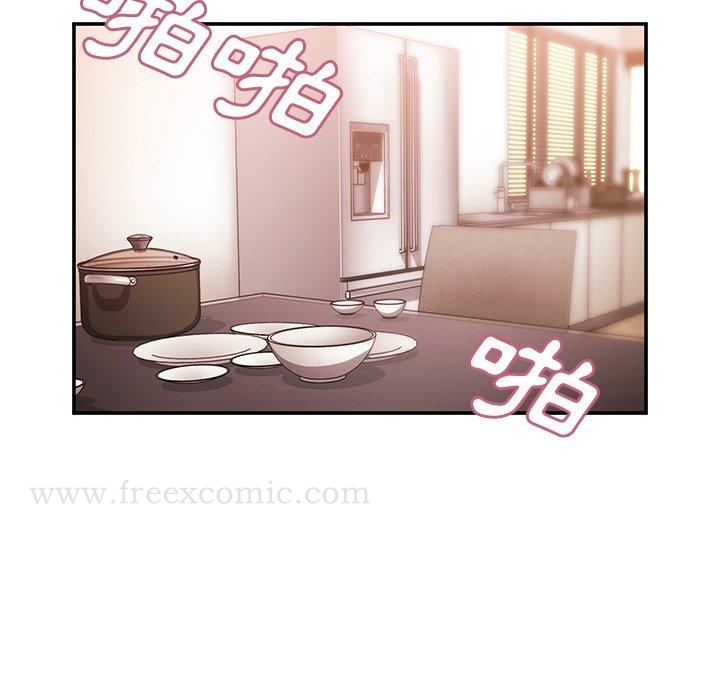 邻居的逆袭 第41话 第86页