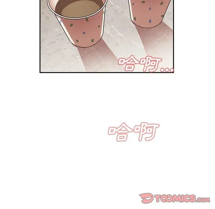 邻居的逆袭 第41话 第62页