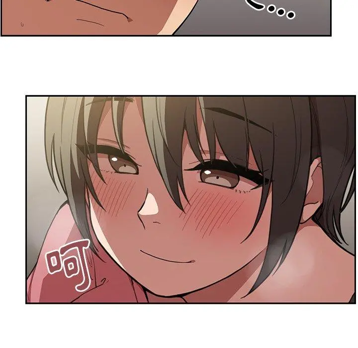邻居的逆袭 第41话 第31页