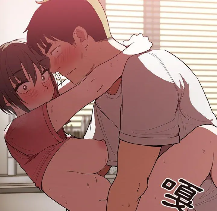 邻居的逆袭 第41话 第104页