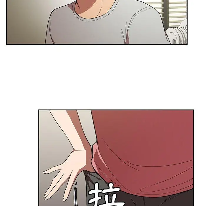 邻居的逆袭 第41话 第18页