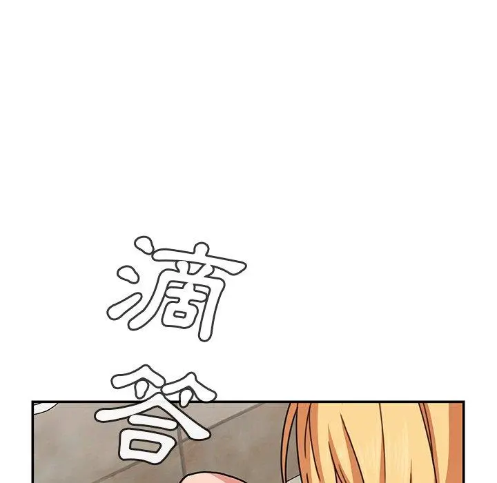 邻居的逆袭 第32话 第39页