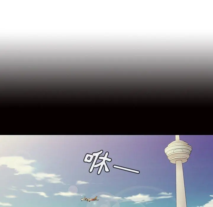 邻居的逆袭 第32话 第82页