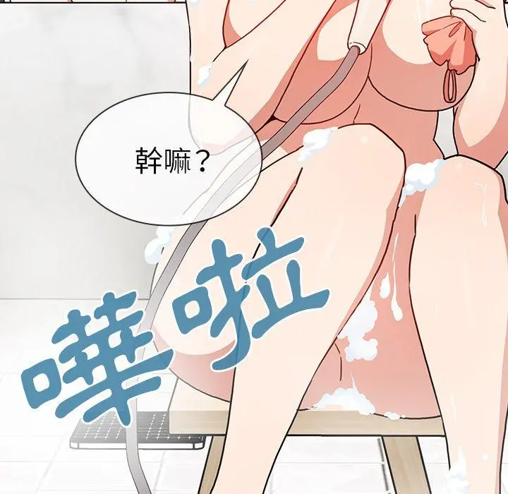 邻居的逆袭 第32话 第42页