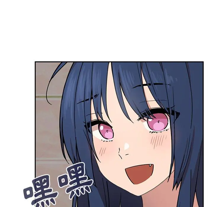 邻居的逆袭 第32话 第8页