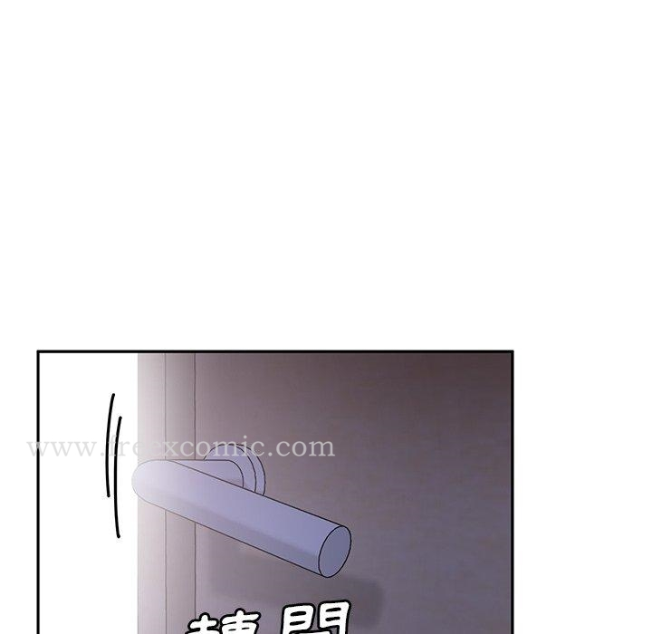 邻居的逆袭 第6话 第108页