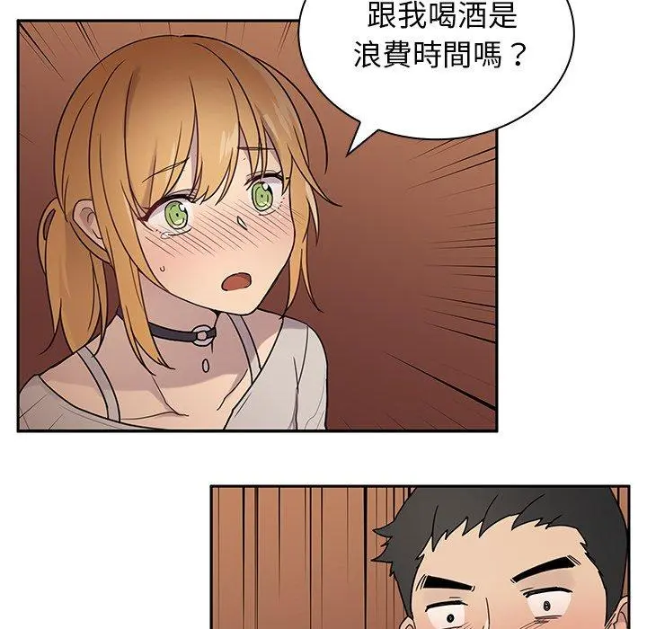 邻居的逆袭 第6话 第22页