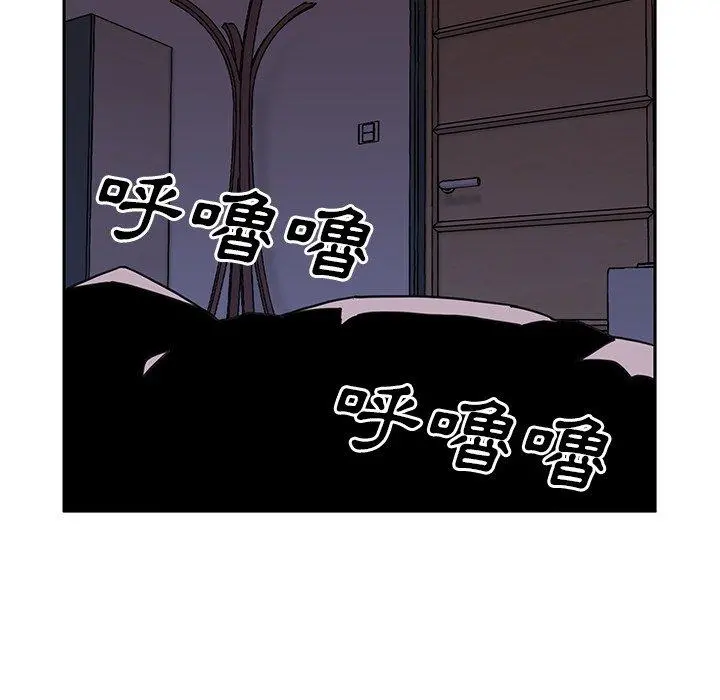 邻居的逆袭 第6话 第107页