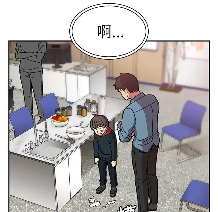 邻居的逆袭 第27话 第8页