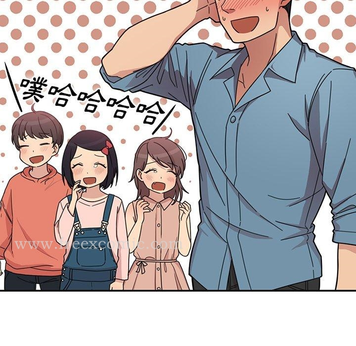 邻居的逆袭 第27话 第12页