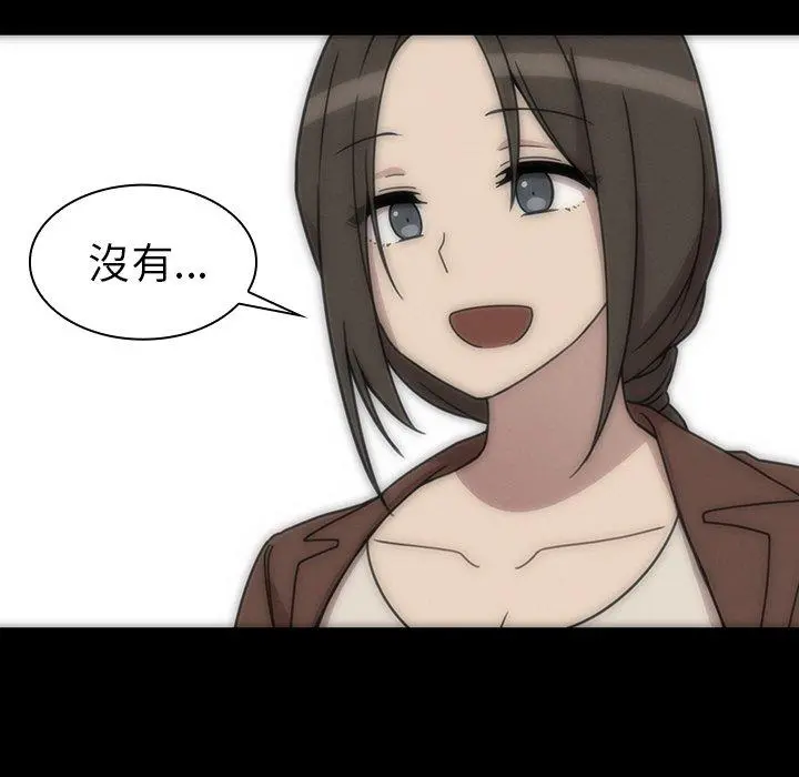 邻居的逆袭 第27话 第72页