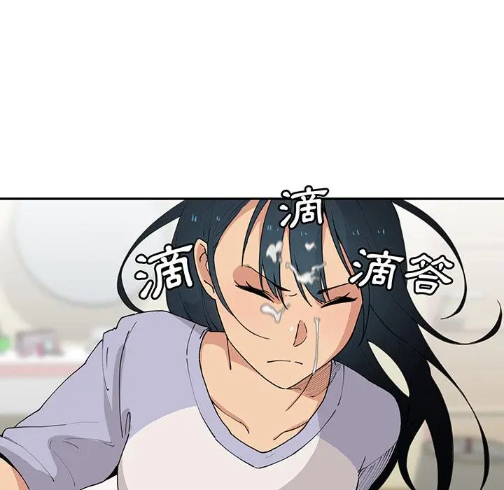邻居的逆袭 第1话 第140页
