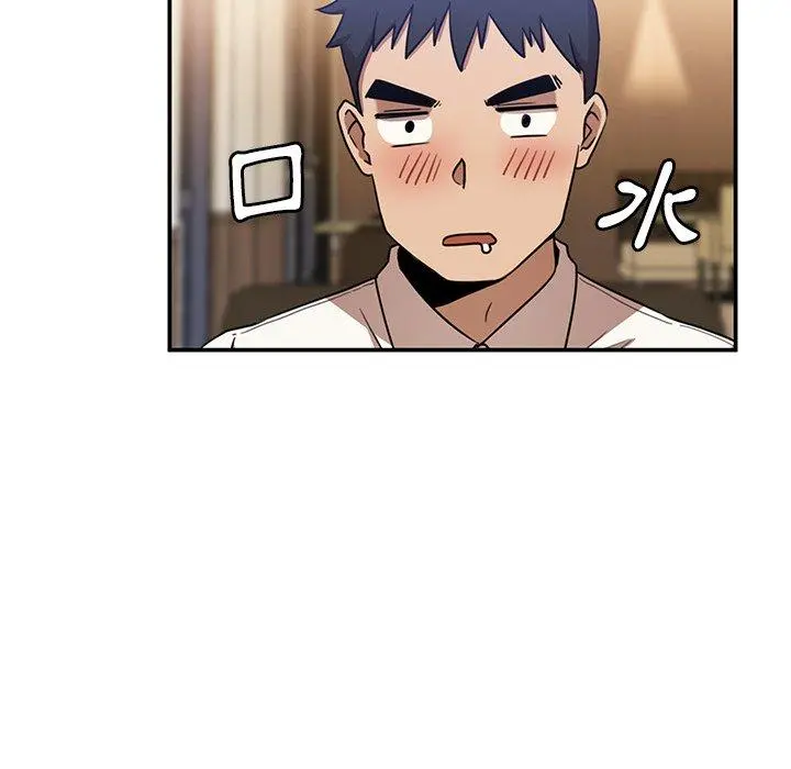 邻居的逆袭 第11话 第101页