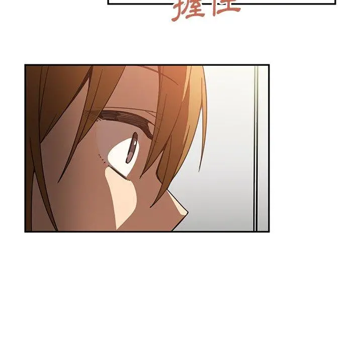 邻居的逆袭 第14话 第35页