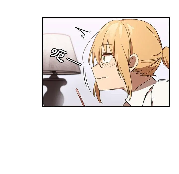 邻居的逆袭 第14话 第66页