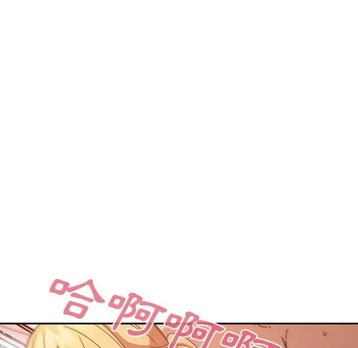 邻居的逆袭 第14话 第109页