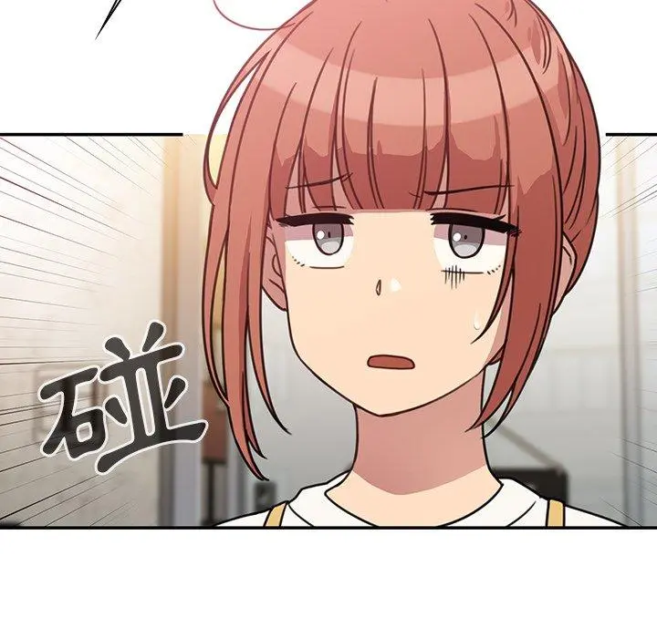 邻居的逆袭 第24话 第22页