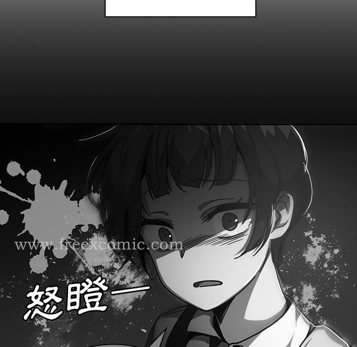 邻居的逆袭 第24话 第52页