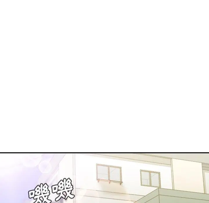 邻居的逆袭 第24话 第115页