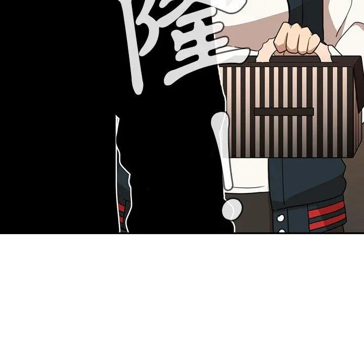 邻居的逆袭 第24话 第5页