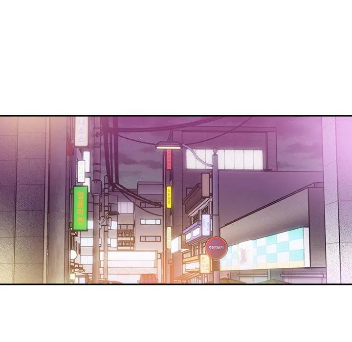 邻居的逆袭 第15话 第66页