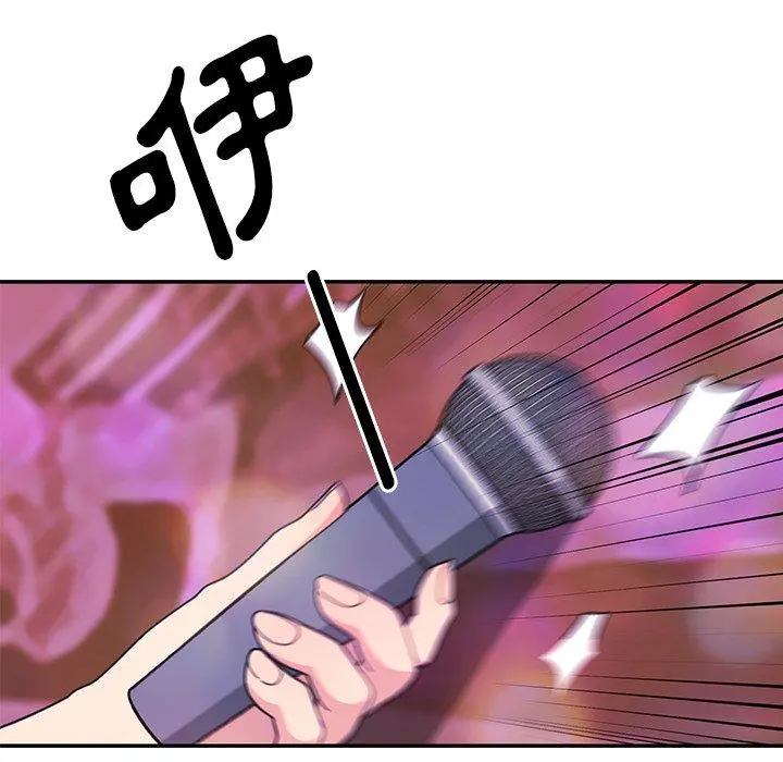 邻居的逆袭 第29话 第28页
