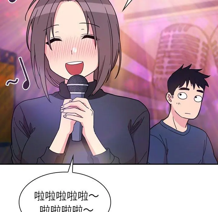 邻居的逆袭 第29话 第37页
