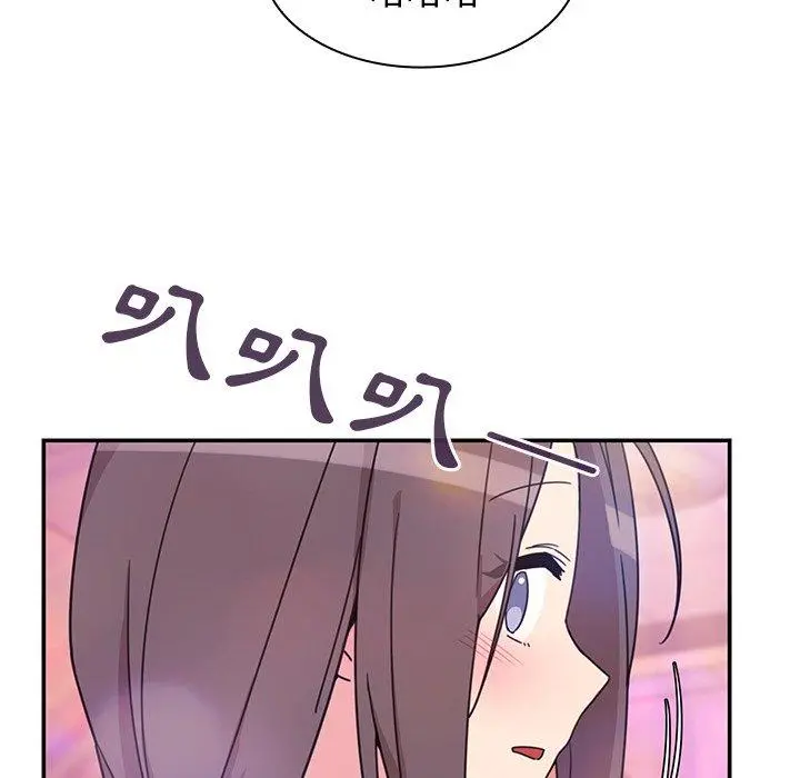 邻居的逆袭 第29话 第35页