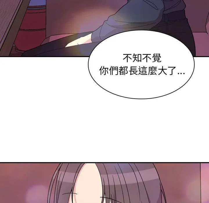 邻居的逆袭 第29话 第61页