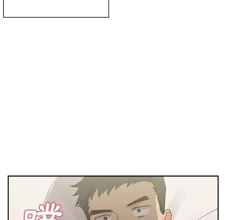 邻居的逆袭 第3话 第74页