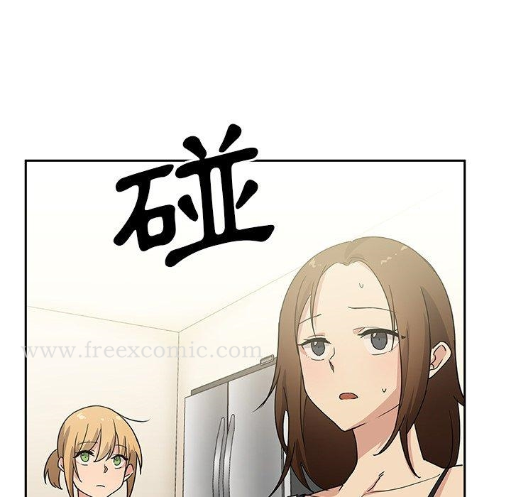邻居的逆袭 第3话 第115页