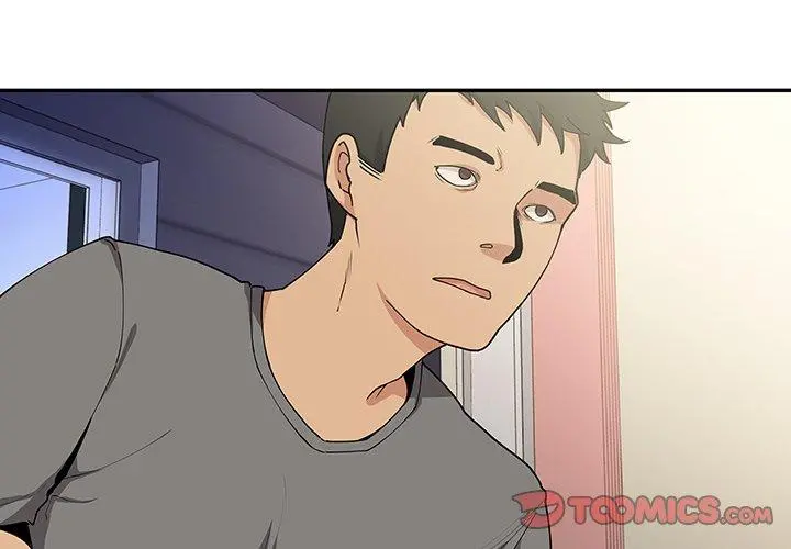 邻居的逆袭 第3话 第3页