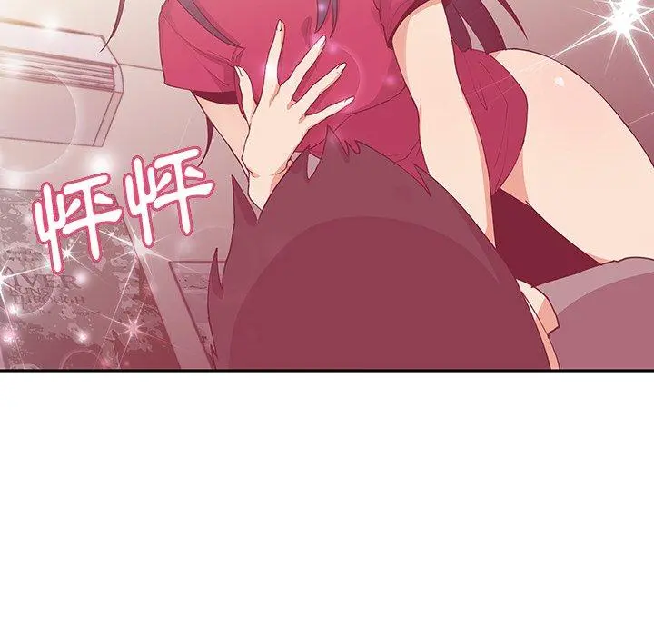 邻居的逆袭 第3话 第64页