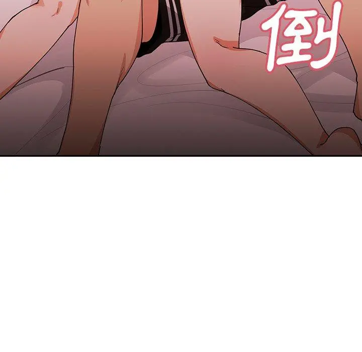邻居的逆袭 第3话 第58页