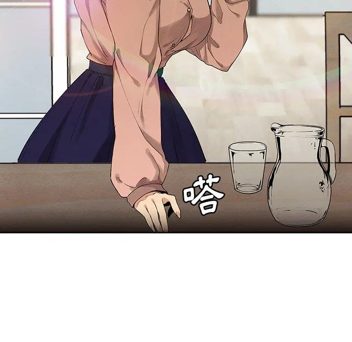 邻居的逆袭 第3话 第132页