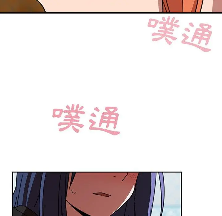 邻居的逆袭 第40话 第83页