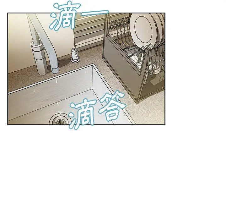 邻居的逆袭 第40话 第90页