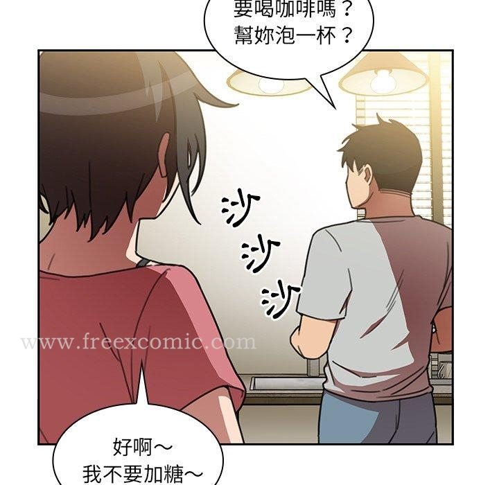 邻居的逆袭 第40话 第101页