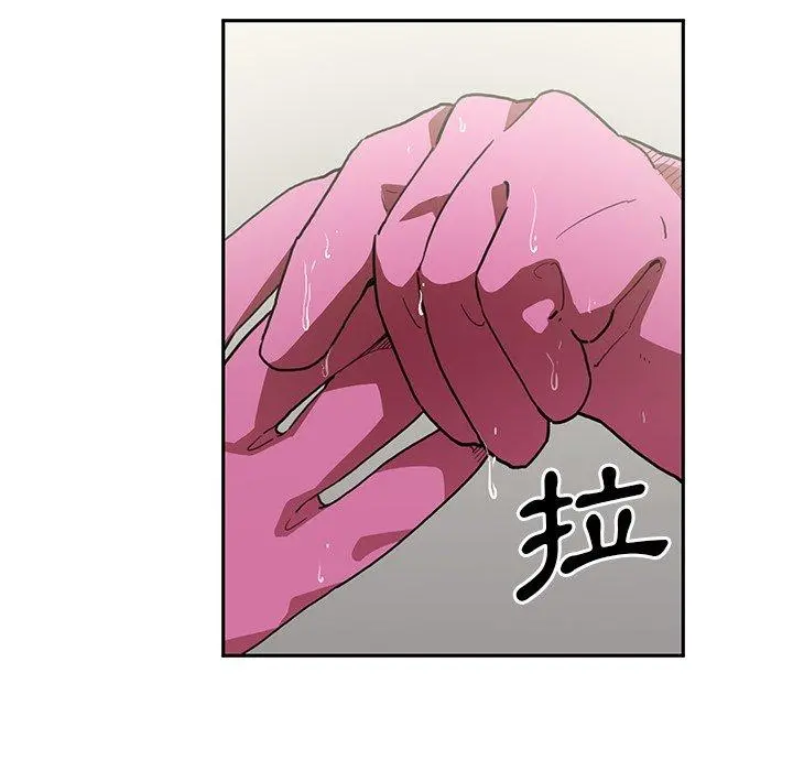 邻居的逆袭 第40话 第91页