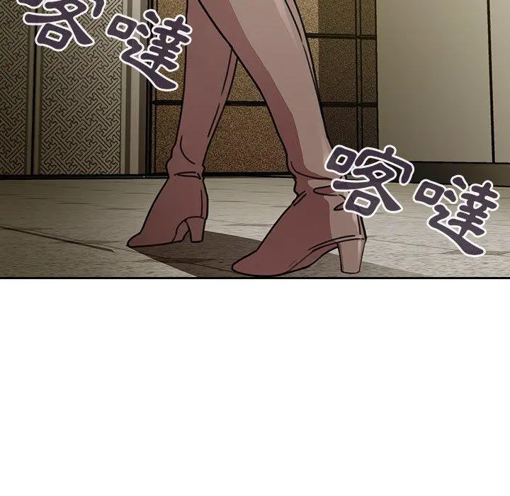 邻居的逆袭 第40话 第63页