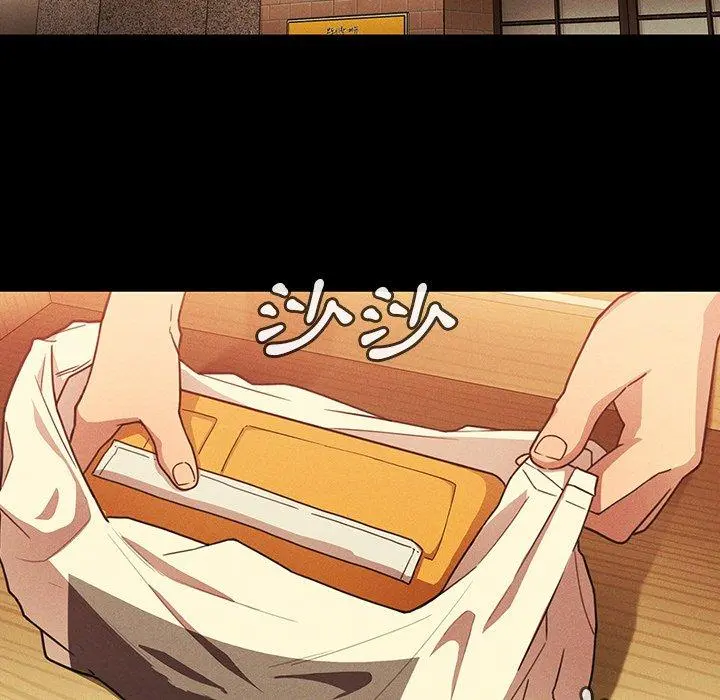 邻居的逆袭 第25话 第65页