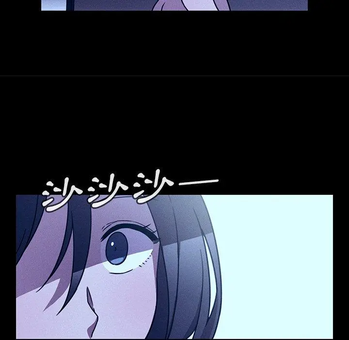 邻居的逆袭 第25话 第96页