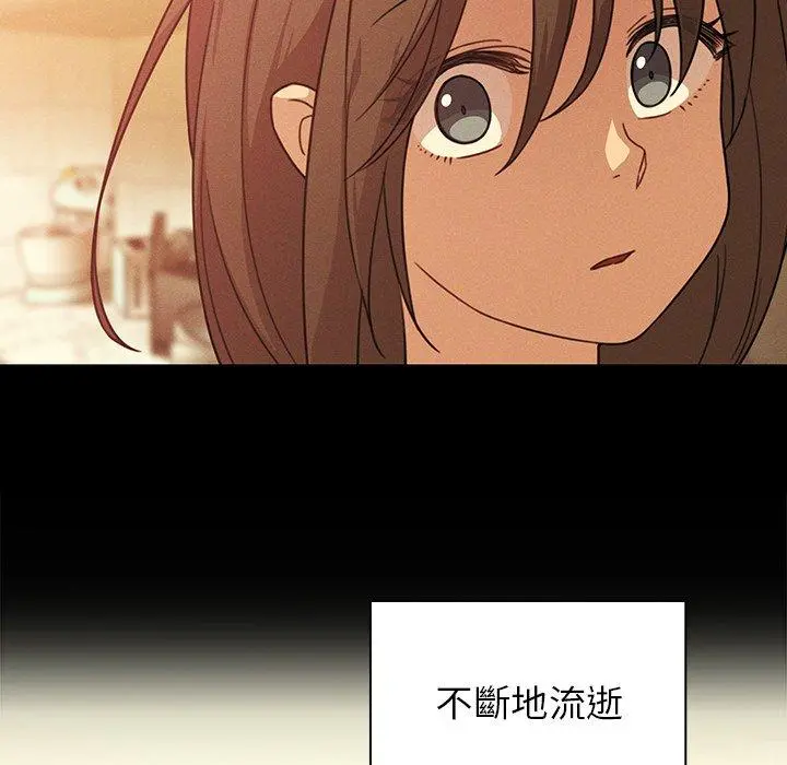 邻居的逆袭 第25话 第58页