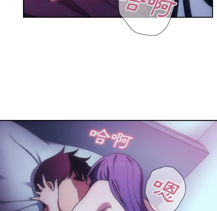 邻居的逆袭 第51话 第149页