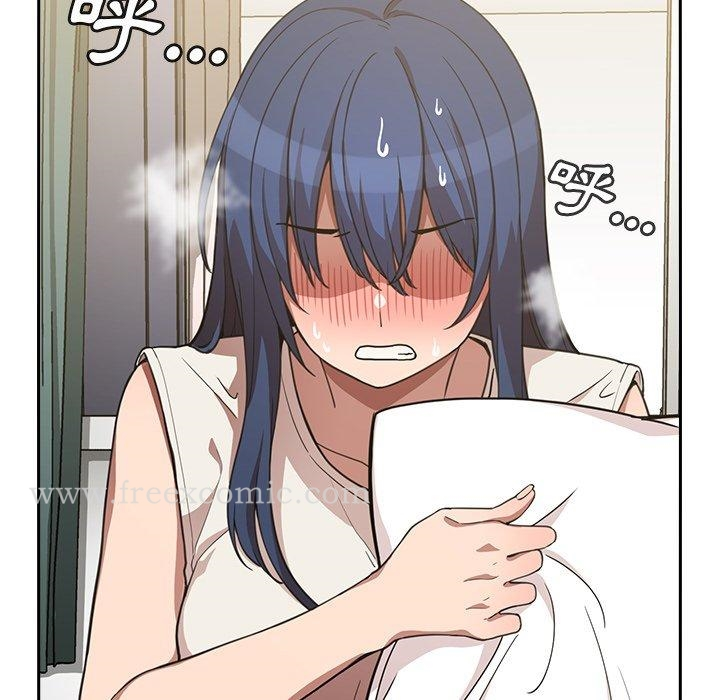 邻居的逆袭 第51话 第13页