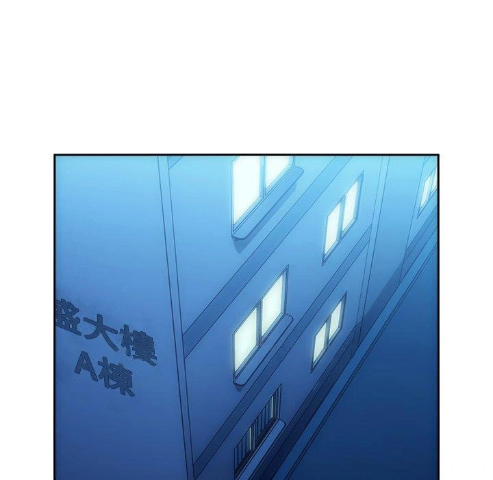 邻居的逆袭 第51话 第169页